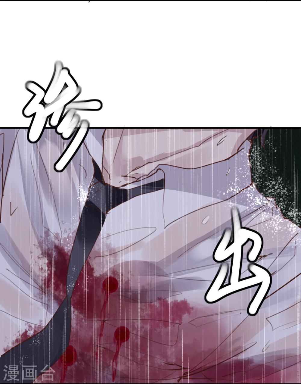 第22话 意外杀戮(1/2)-第23话