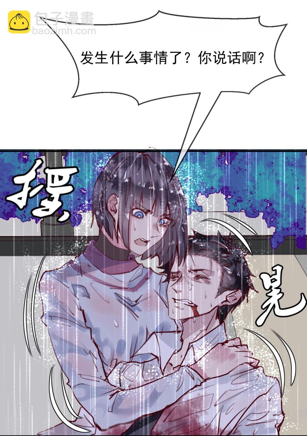 第22话 意外杀戮(1/2)-第23话