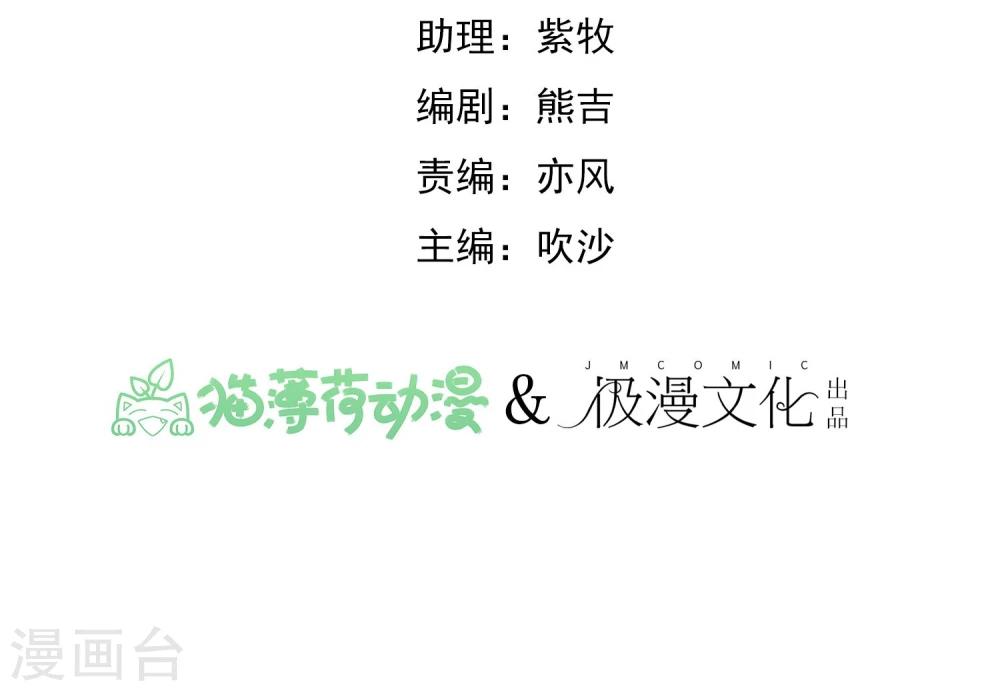 第22话 意外杀戮(1/2)-第23话