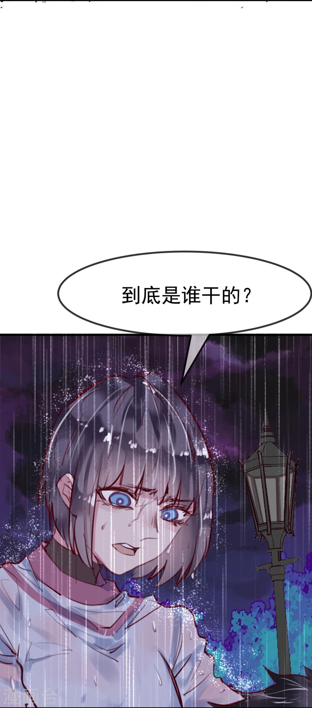 第22话 意外杀戮(1/2)-第23话