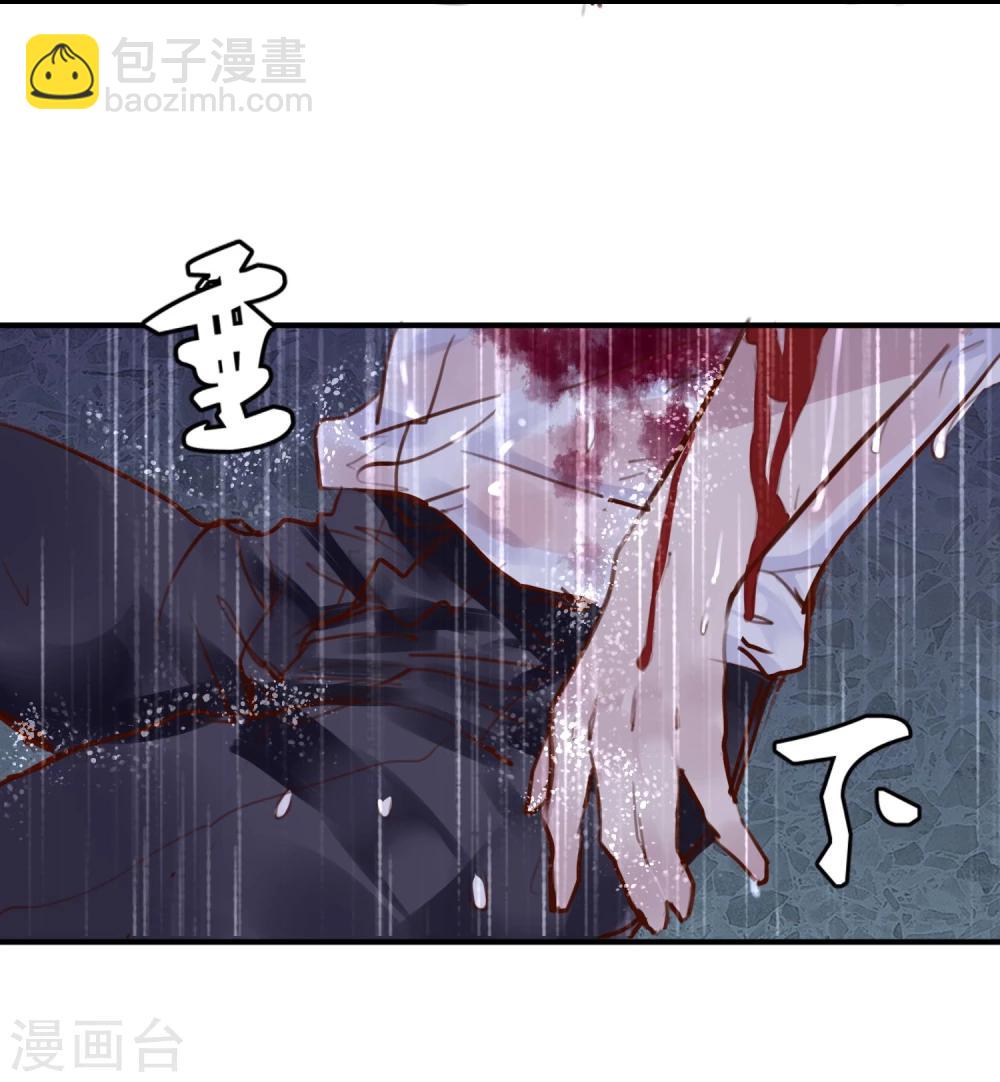 第22话 意外杀戮(1/2)-第23话