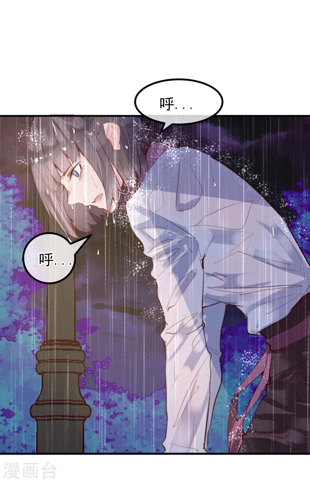 第22话 意外杀戮(1/2)-第23话