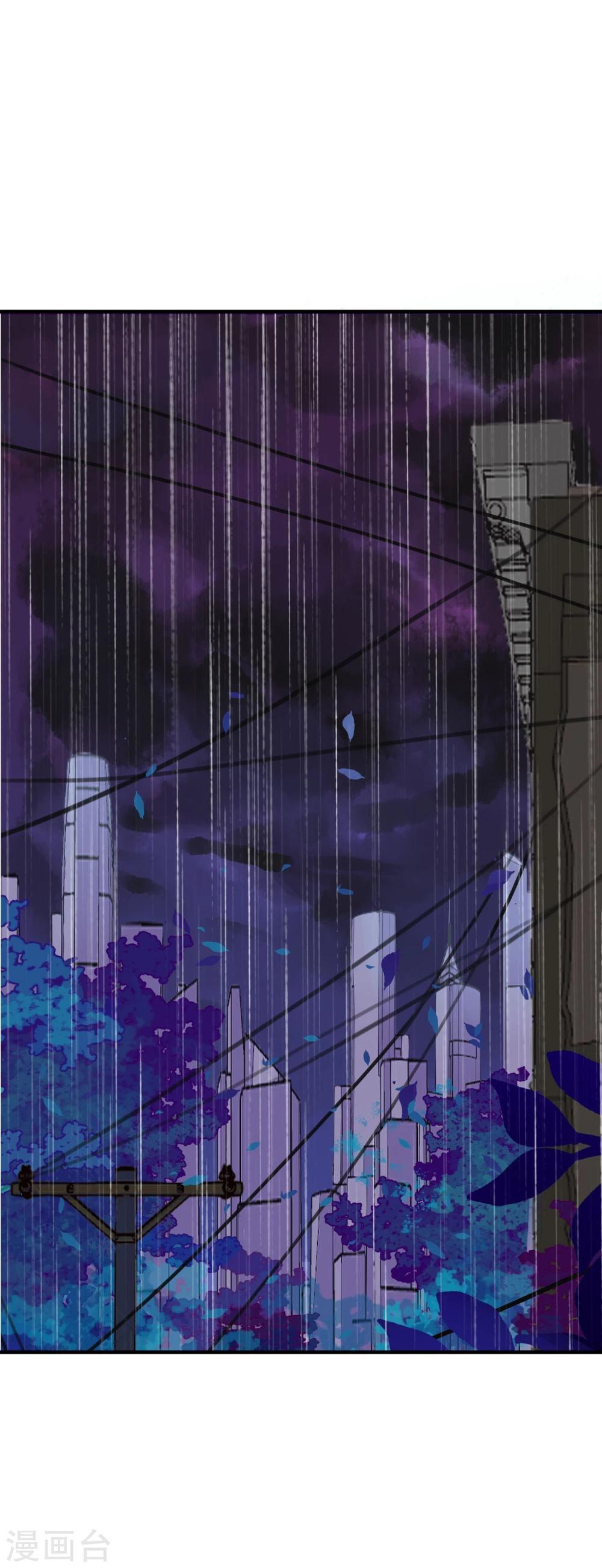 第22话 意外杀戮(1/2)-第23话