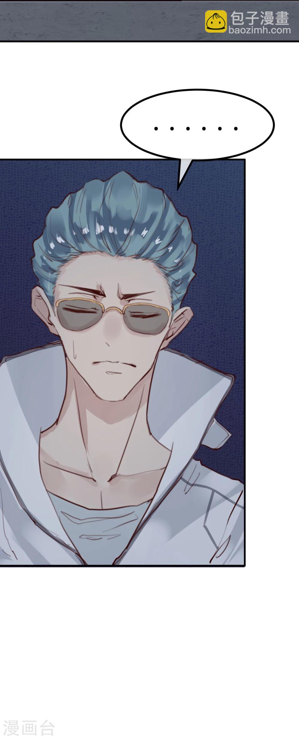 第22话 意外杀戮(1/2)-第23话