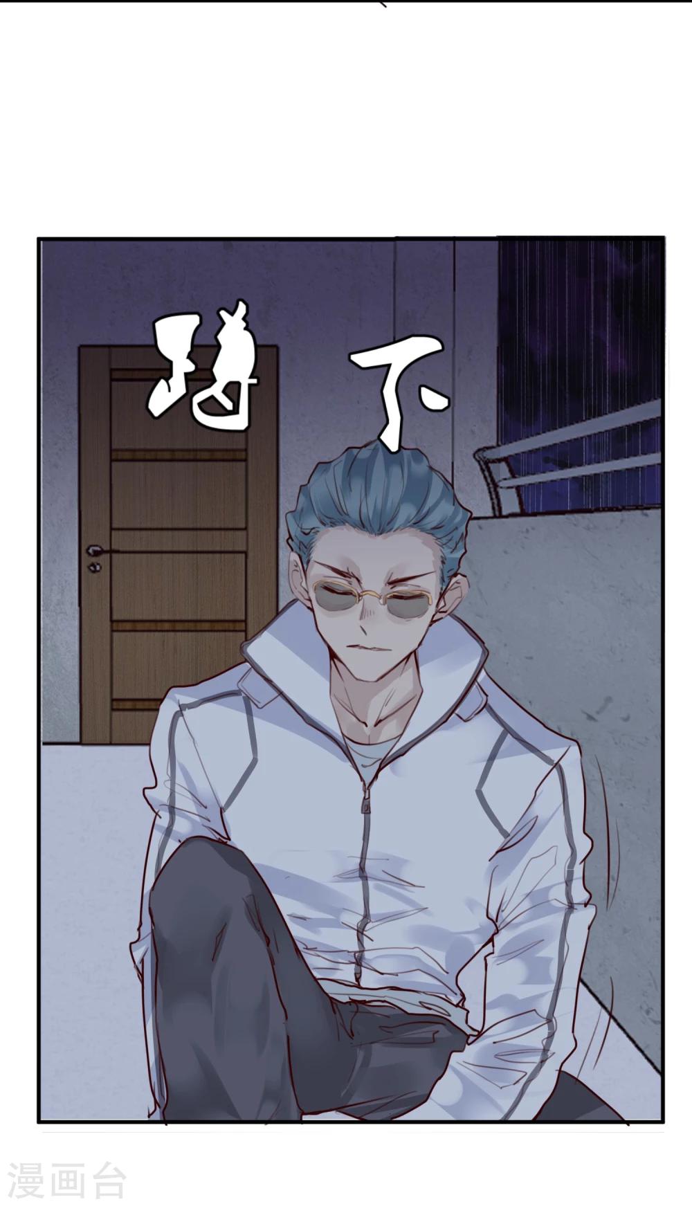 第22话 意外杀戮(1/2)-第23话