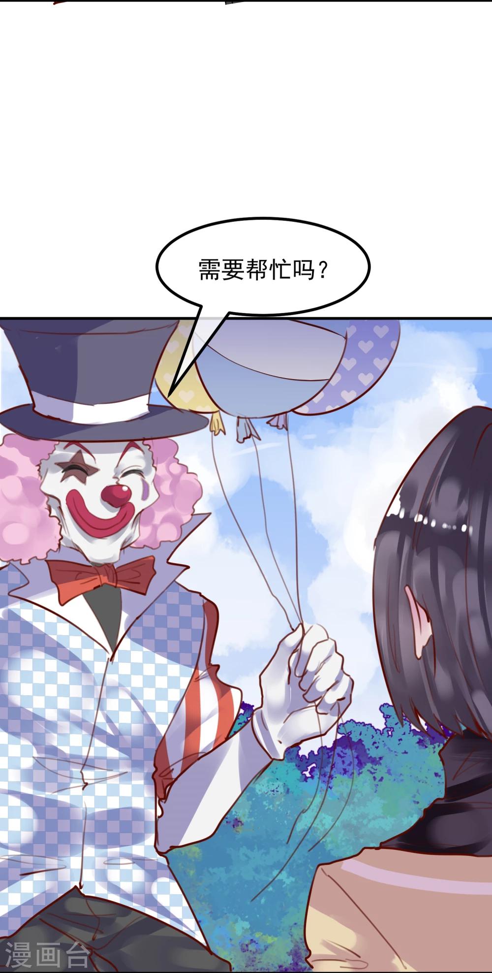 第24话 违背游戏规则(1/2)-第25话