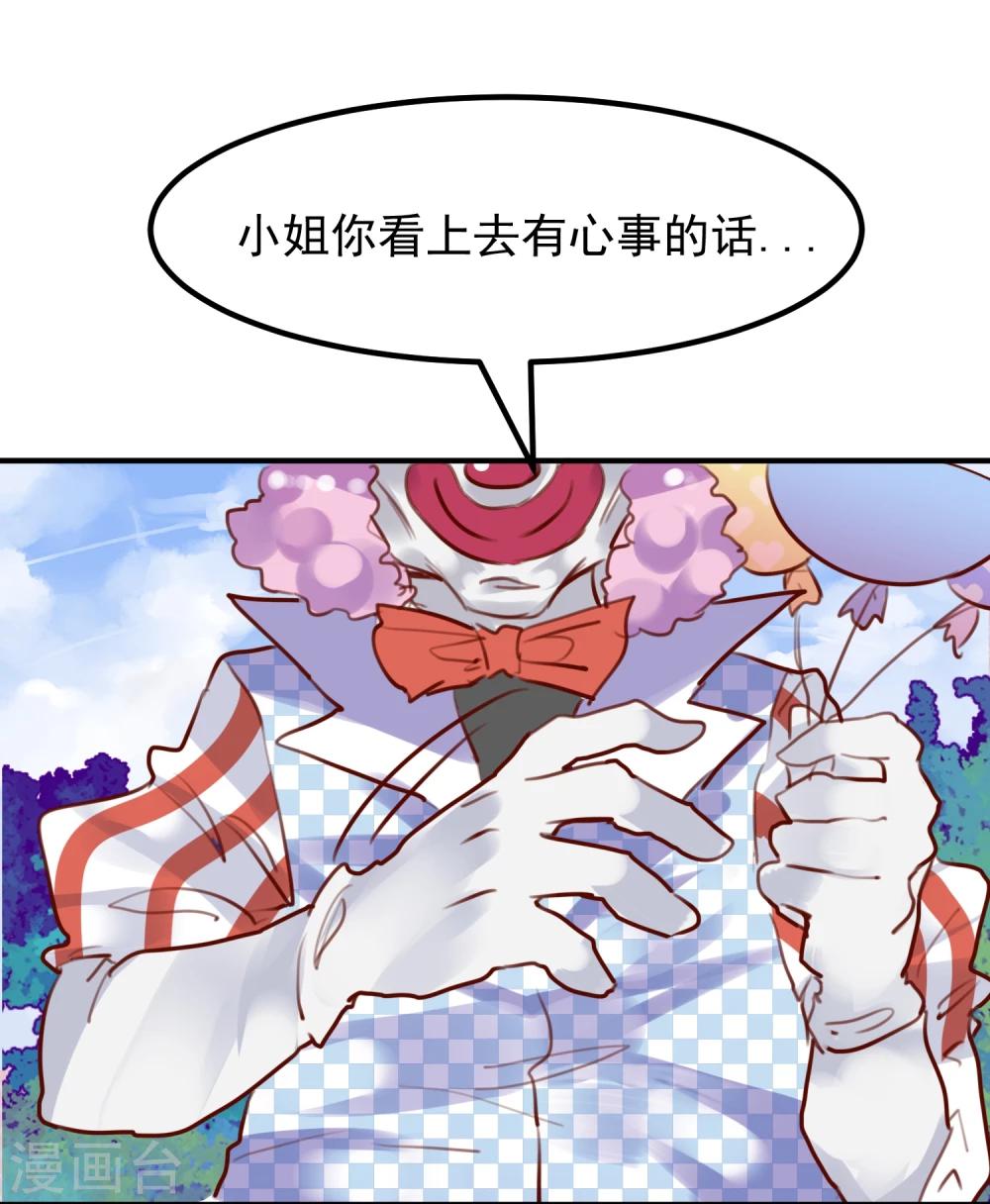 第24话 违背游戏规则(1/2)-第25话