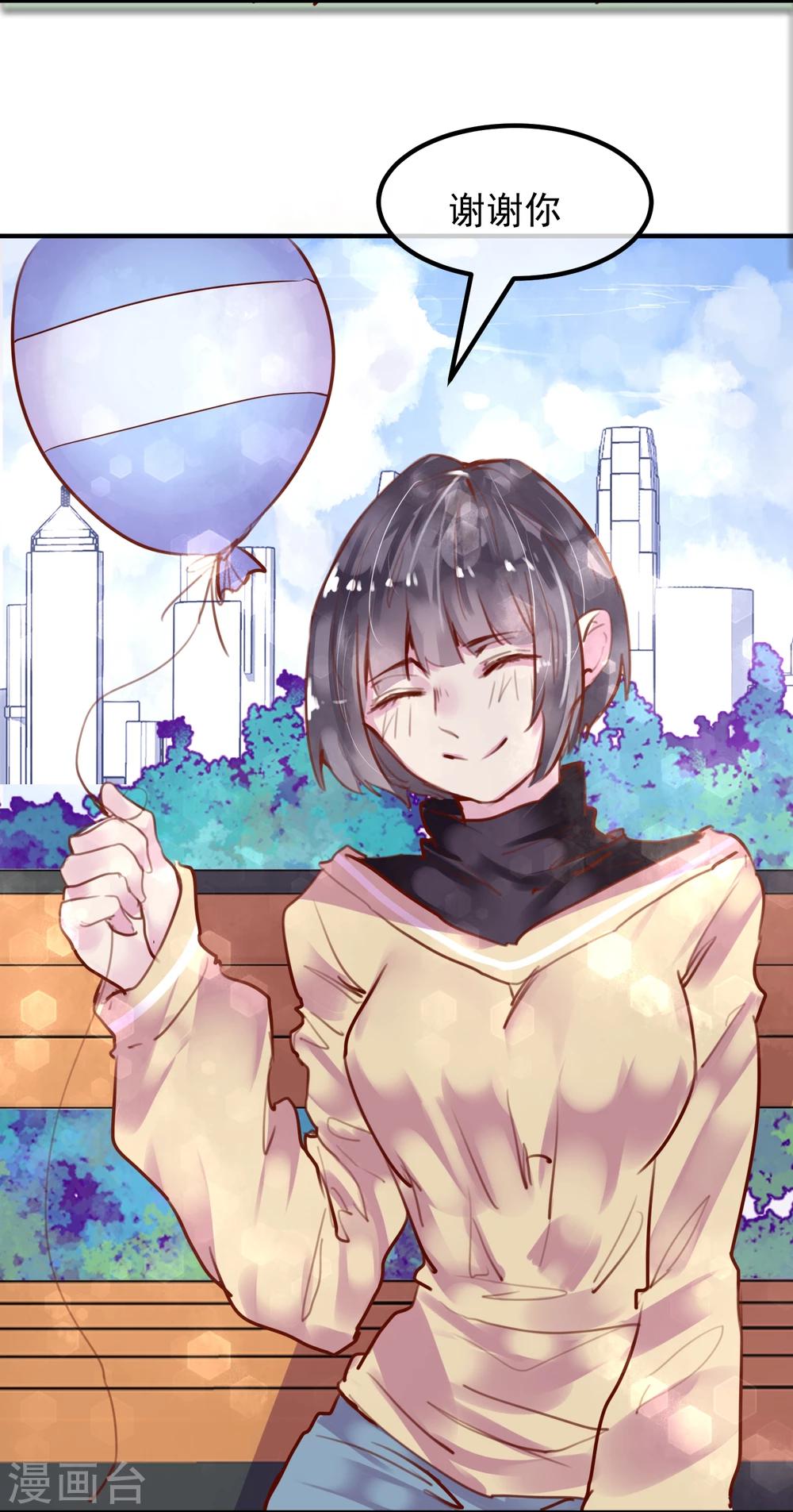 第24话 违背游戏规则(1/2)-第25话