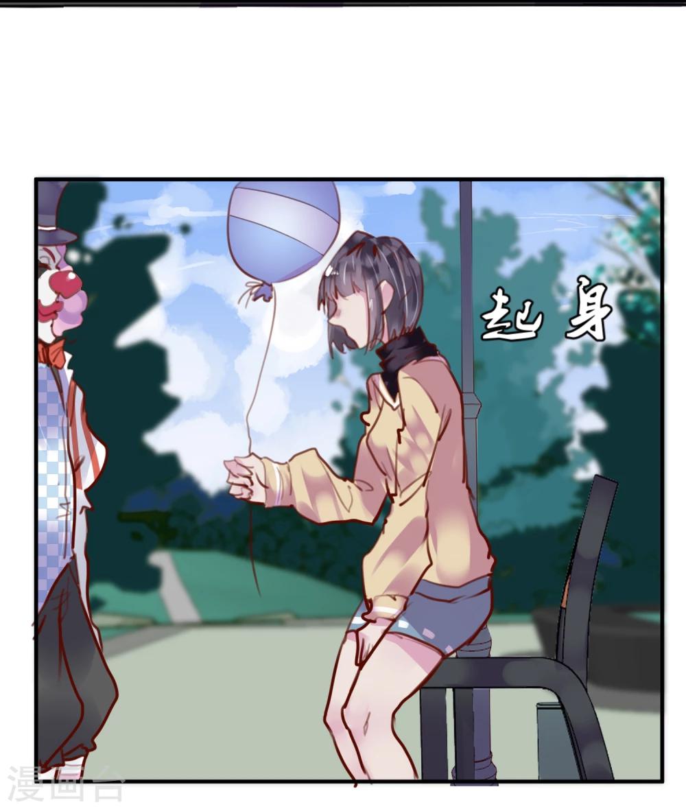 第24话 违背游戏规则(1/2)-第25话