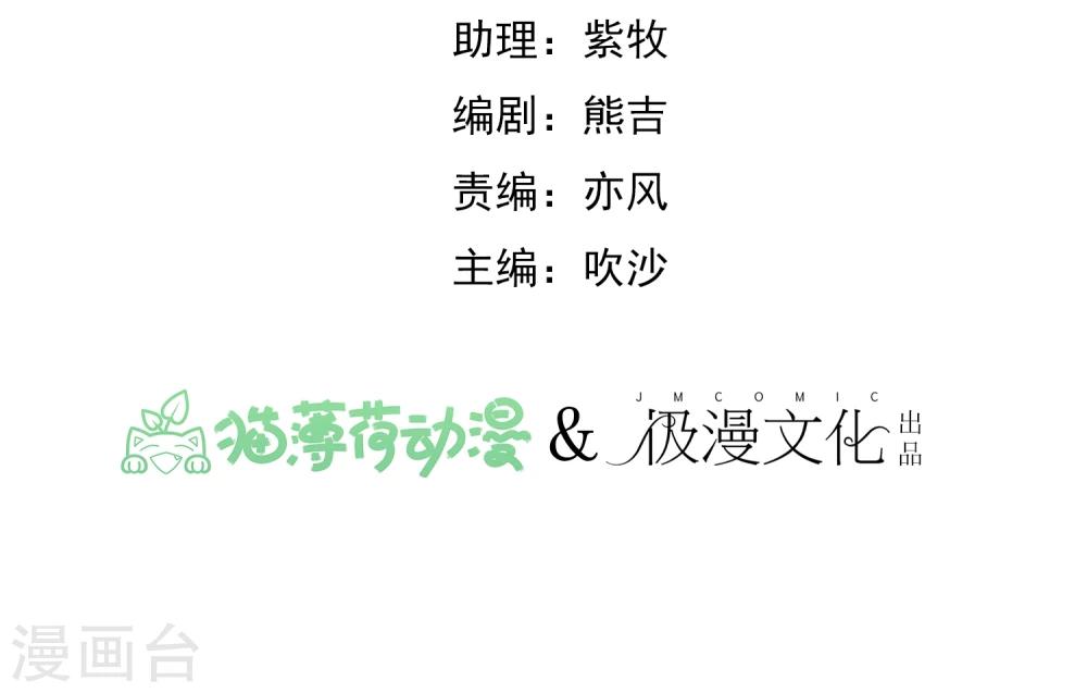 第24话 违背游戏规则(1/2)-第25话