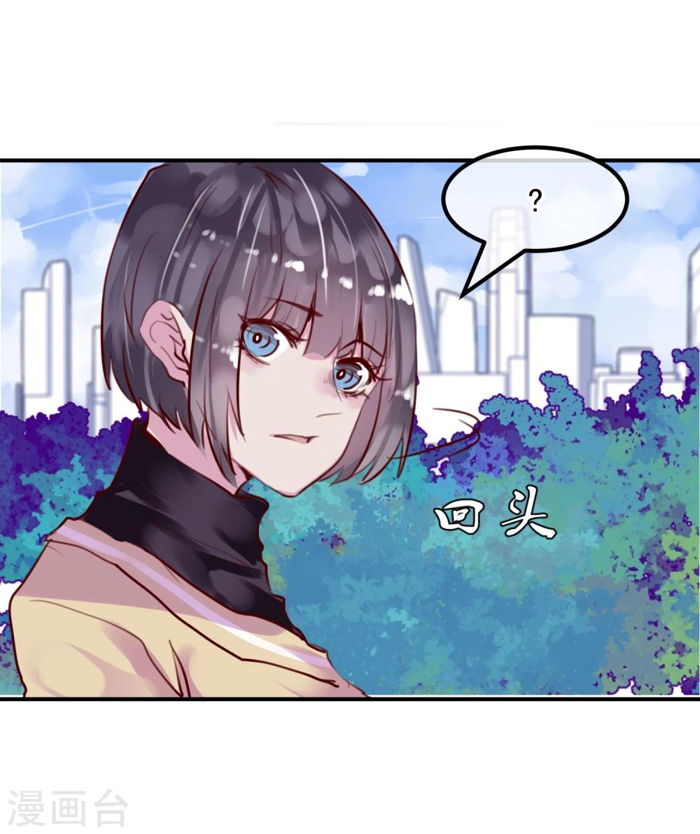 第24话 违背游戏规则(1/2)-第25话