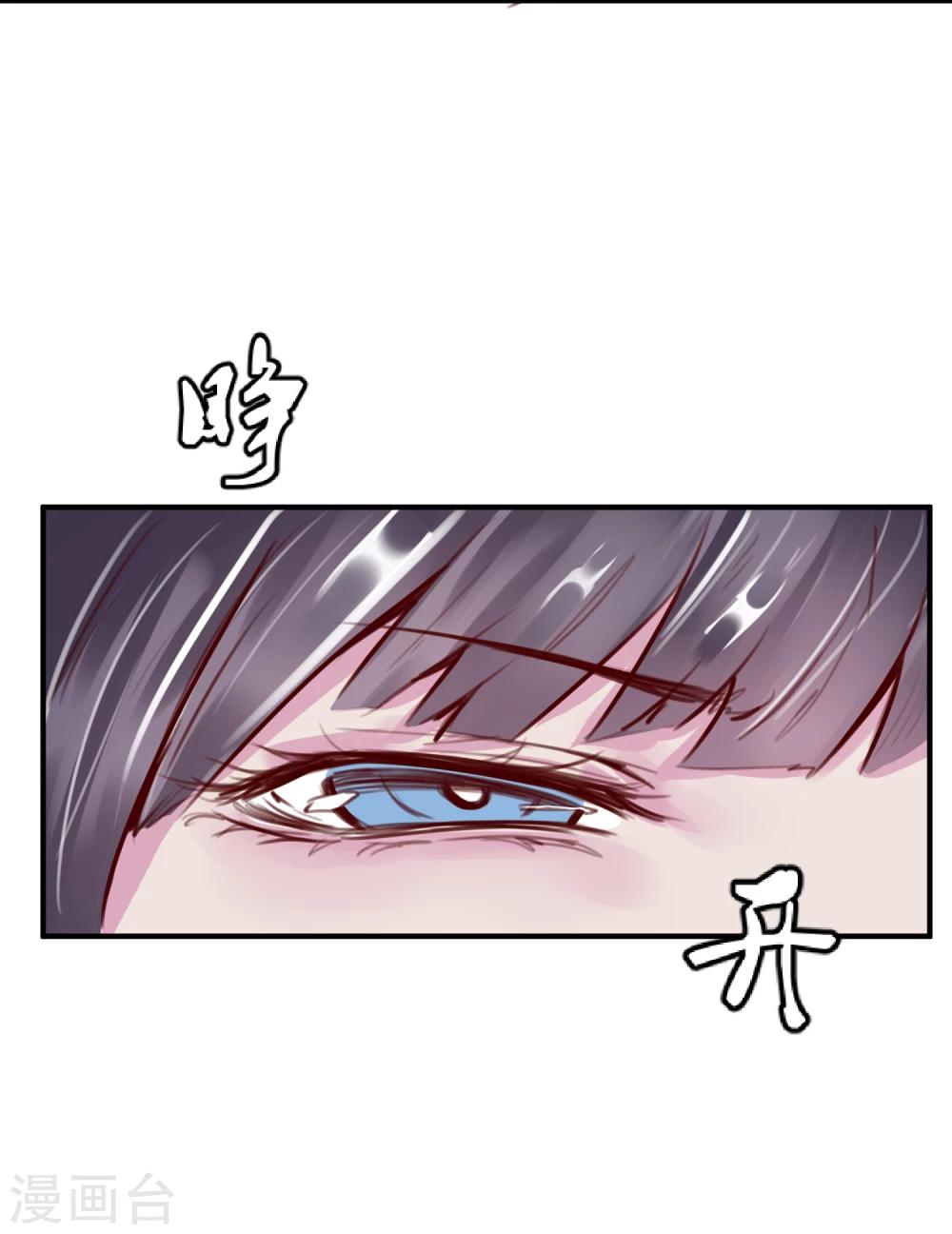 第24话 违背游戏规则(1/2)-第25话