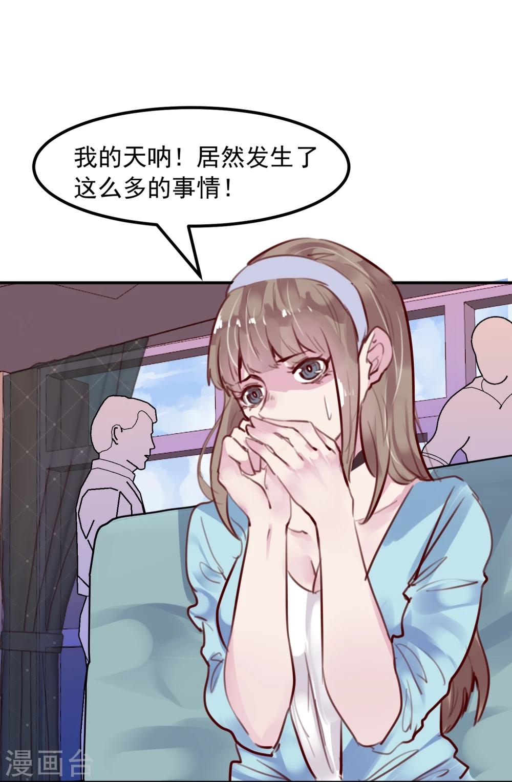 第24话 违背游戏规则(1/2)-第25话