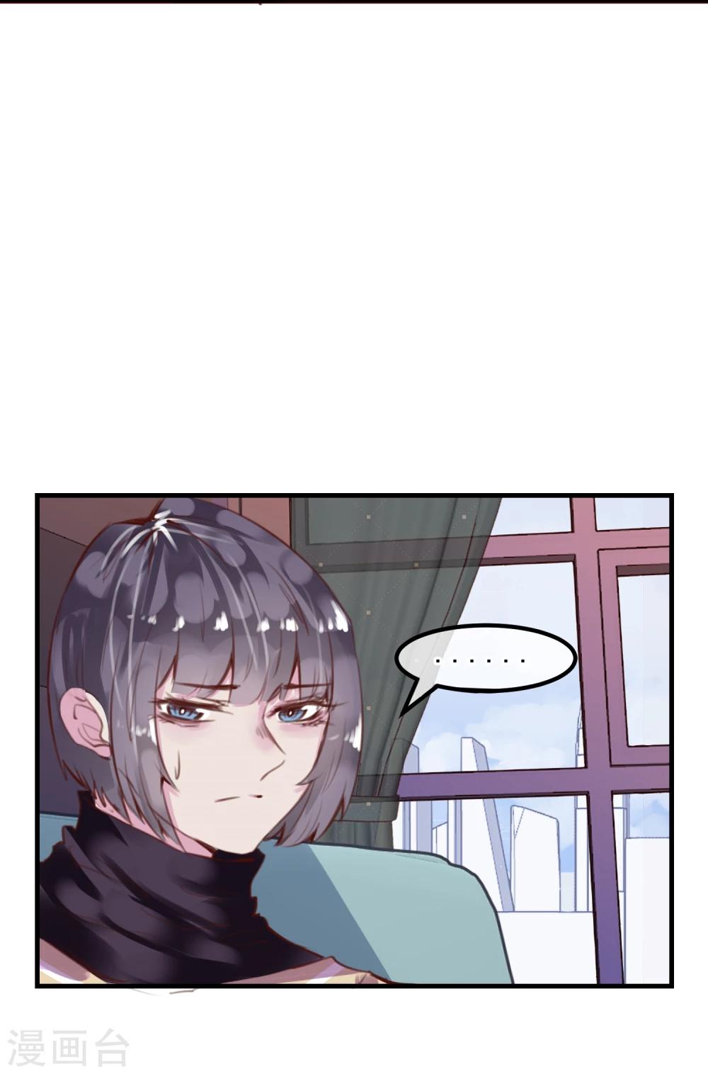 第24话 违背游戏规则(1/2)-第25话