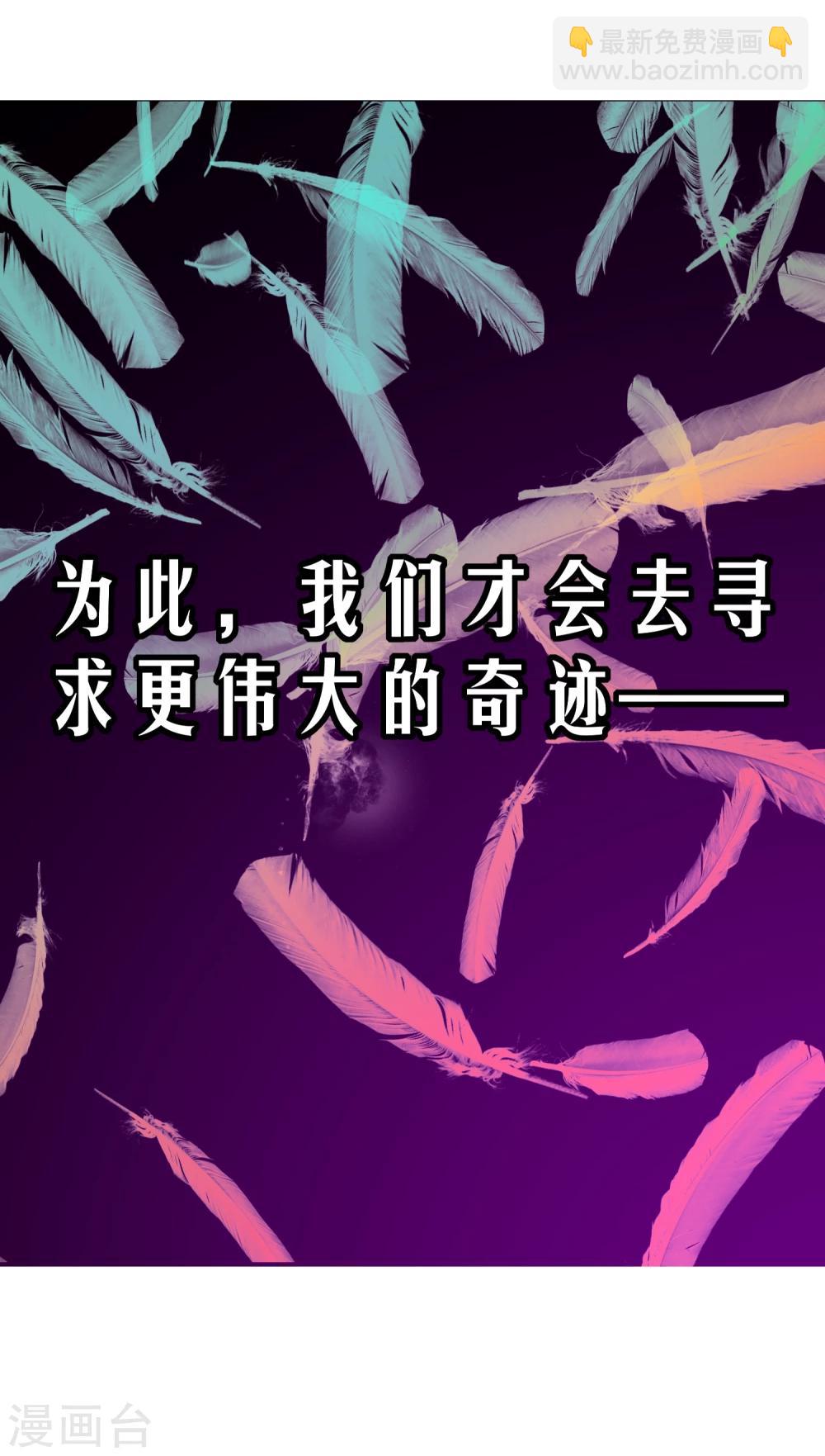 第24话 违背游戏规则(1/2)-第25话