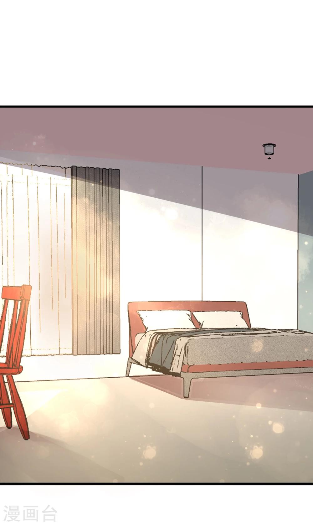 第27话 渣男的报复(1/2)-第29话