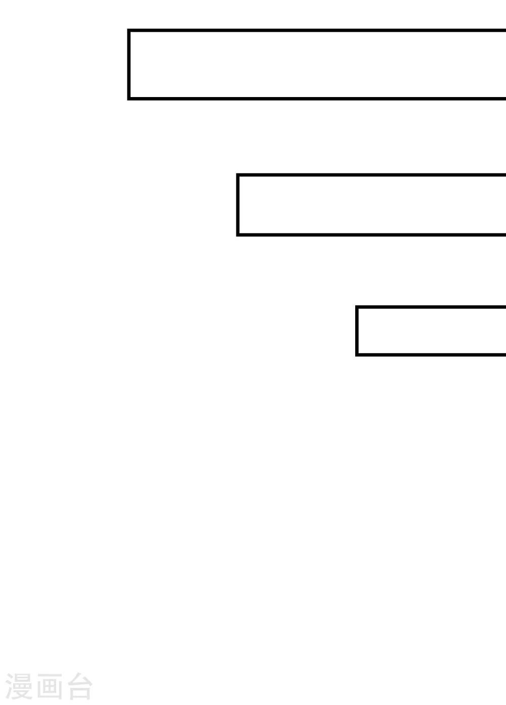 第27话 渣男的报复(1/2)-第29话