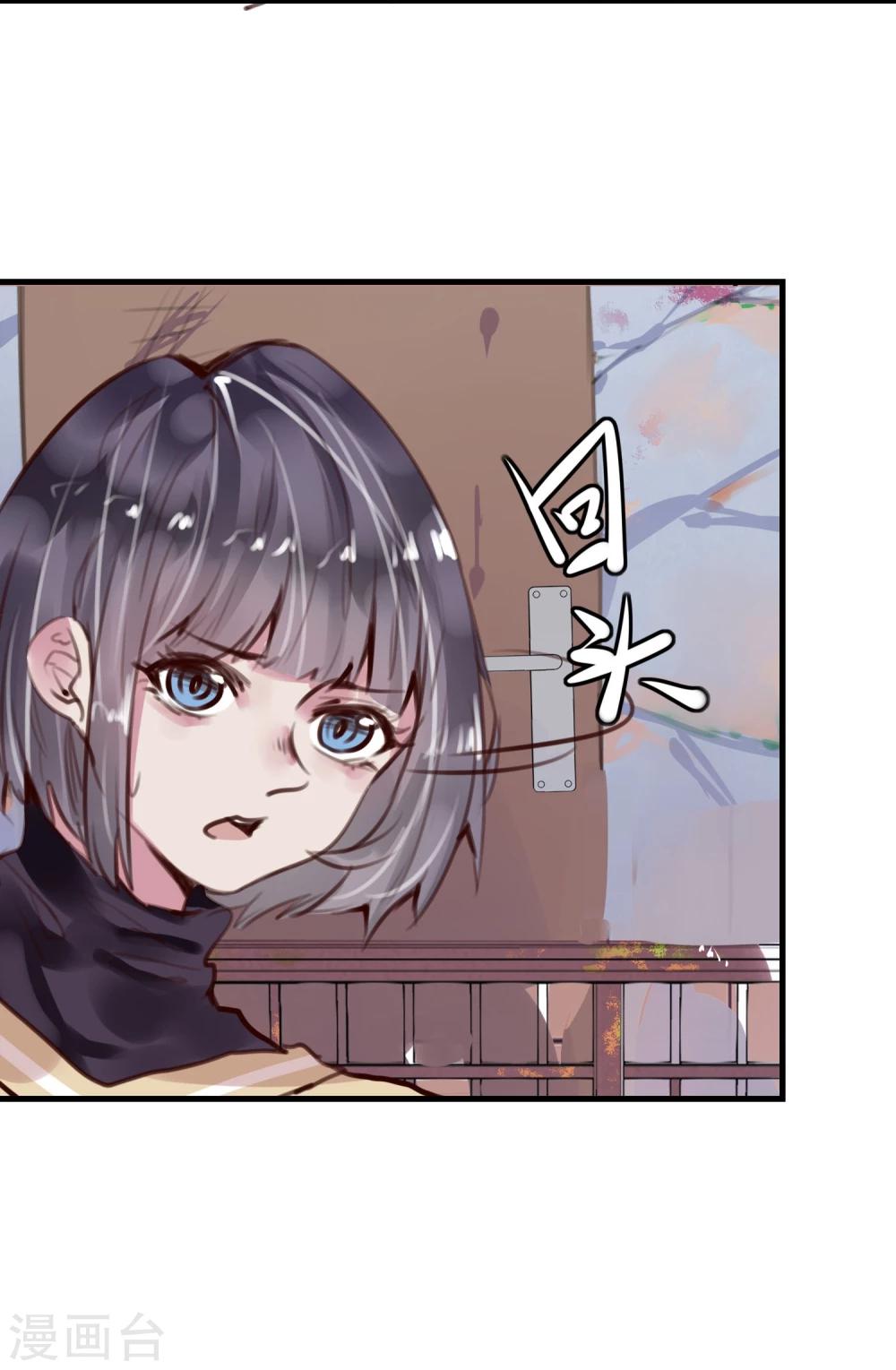 第27话 渣男的报复(1/2)-第29话