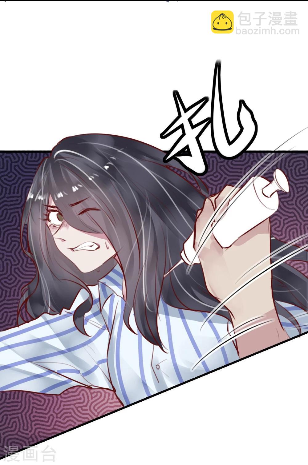 第29话 改变规则-第31话