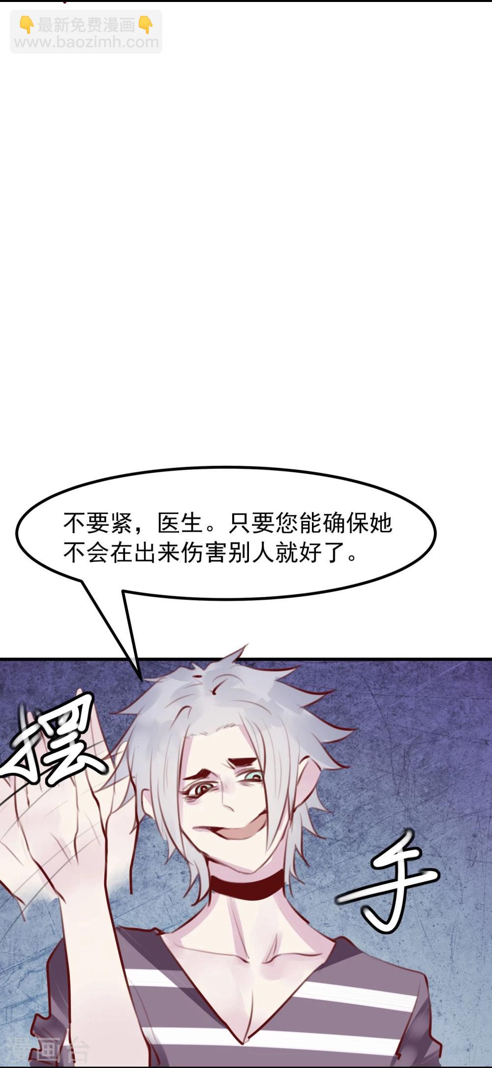 第29话 改变规则-第31话