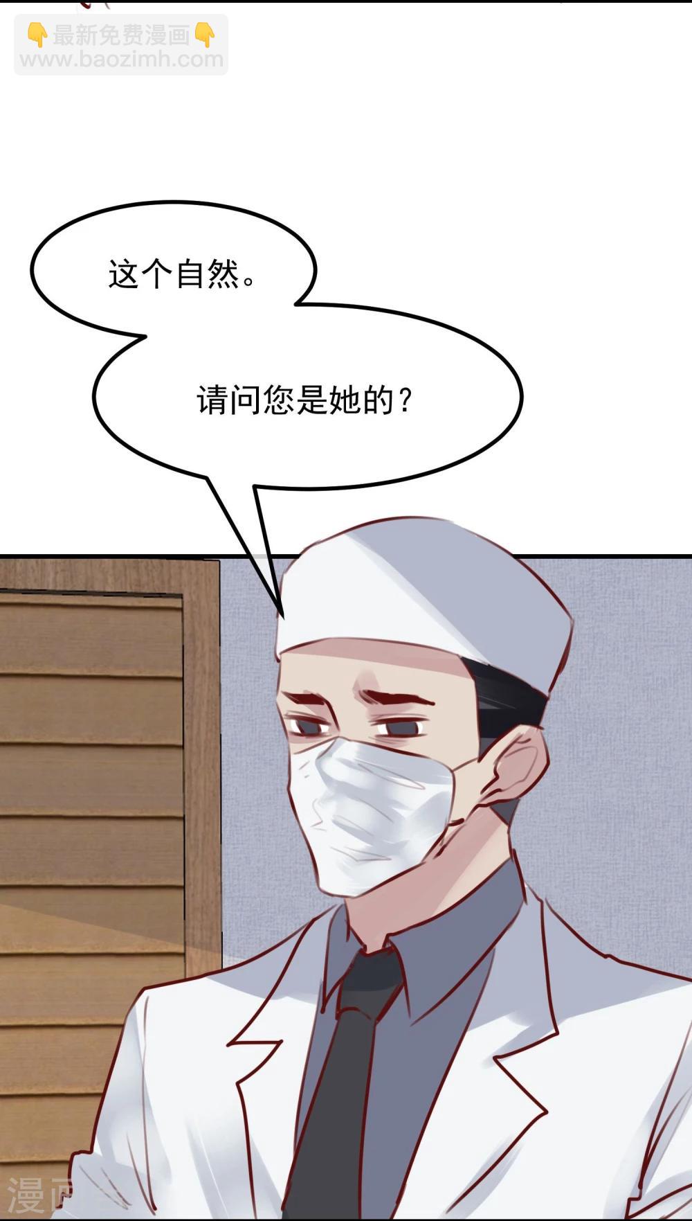 第29话 改变规则-第31话