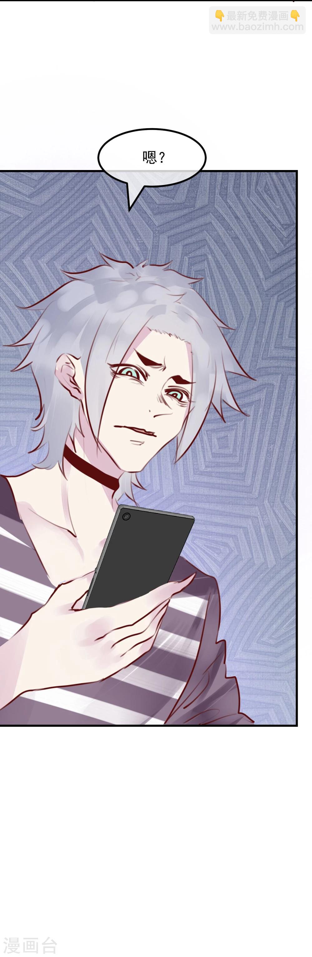 第29话 改变规则-第31话