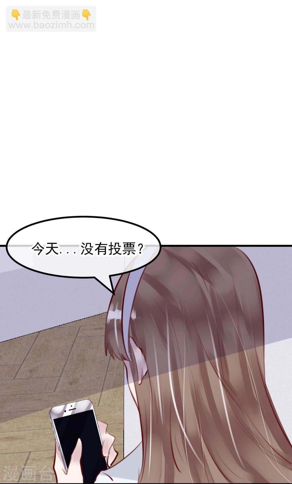 第29话 改变规则-第31话