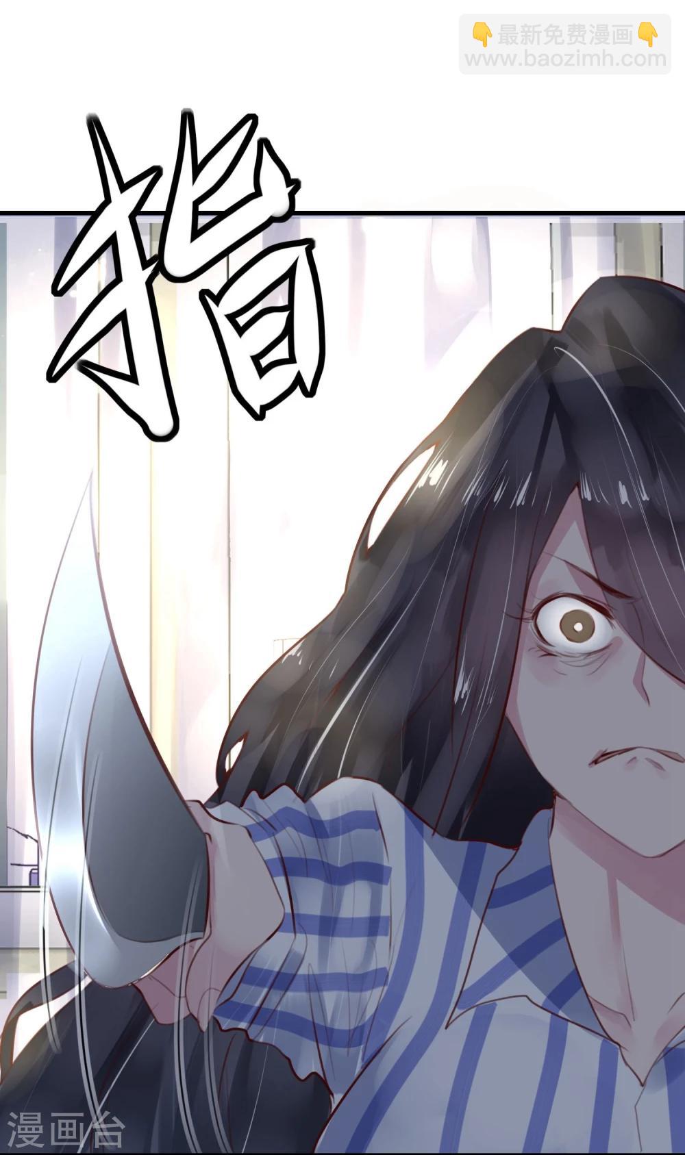 第29话 改变规则-第31话