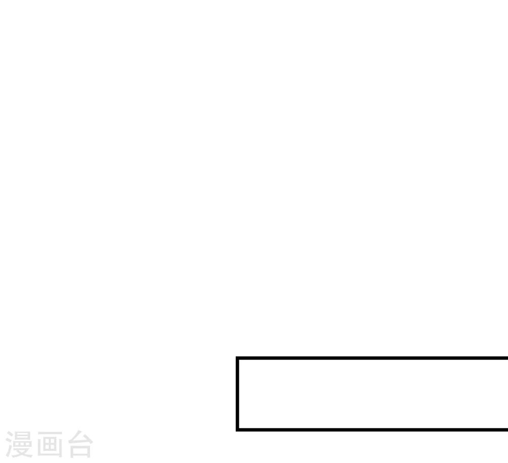 第29话 改变规则-第31话