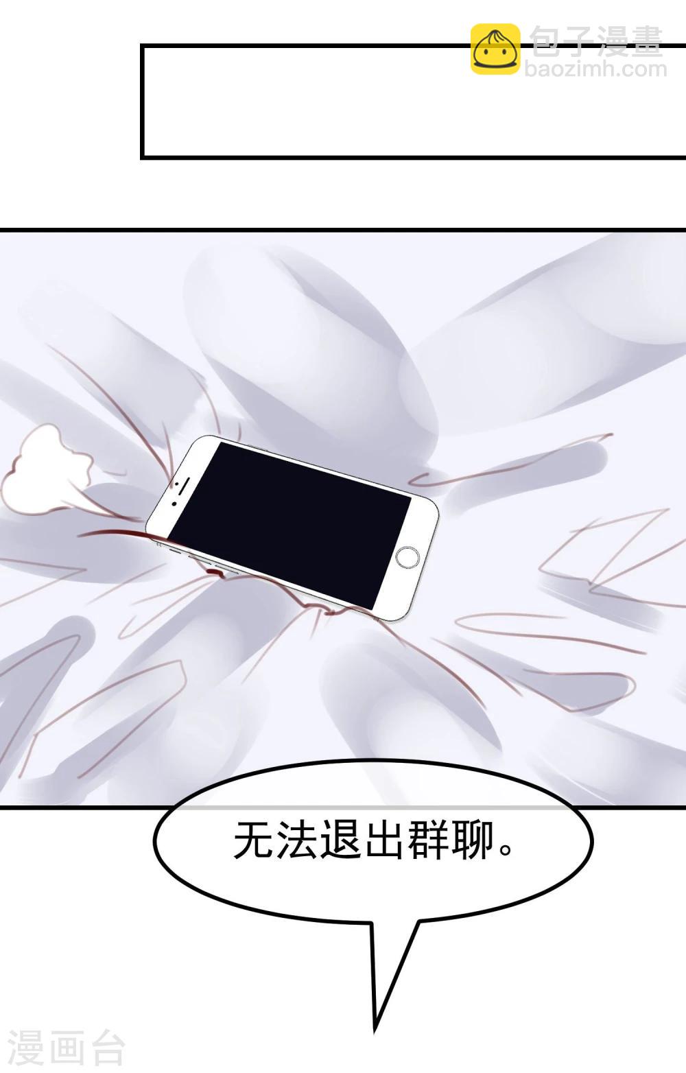 第29话 改变规则-第31话