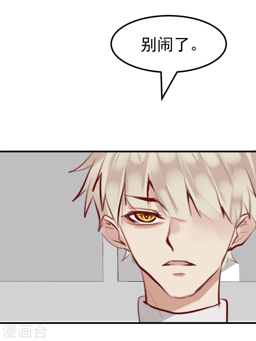 第29话 改变规则-第31话