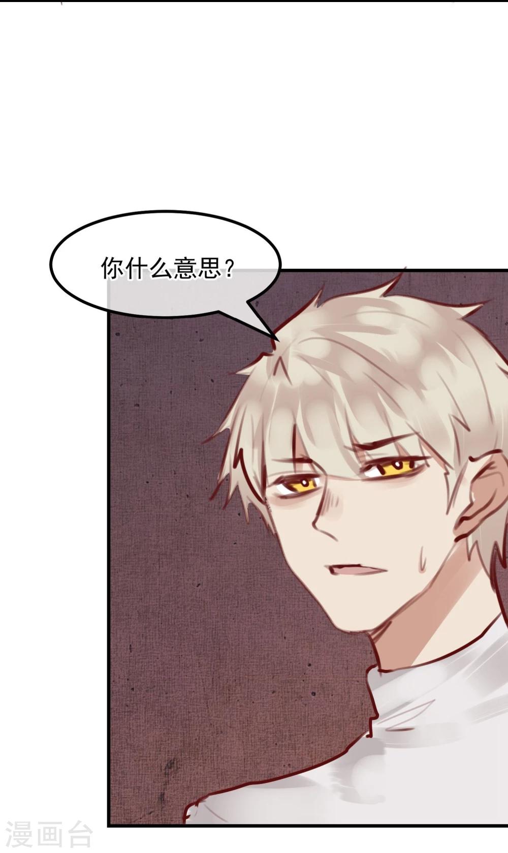 第29话 改变规则-第31话