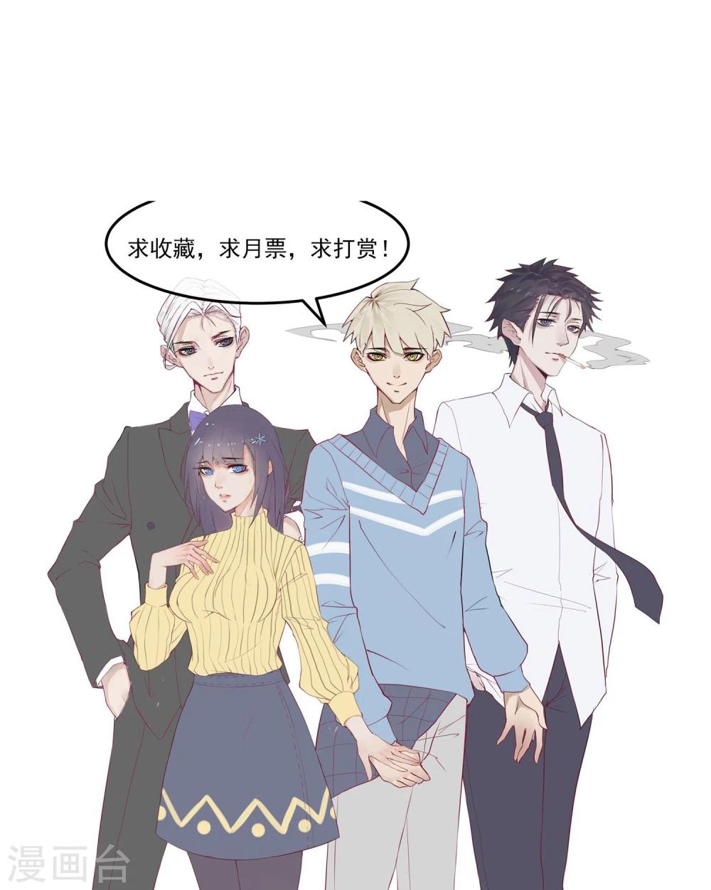 第29话 改变规则-第31话