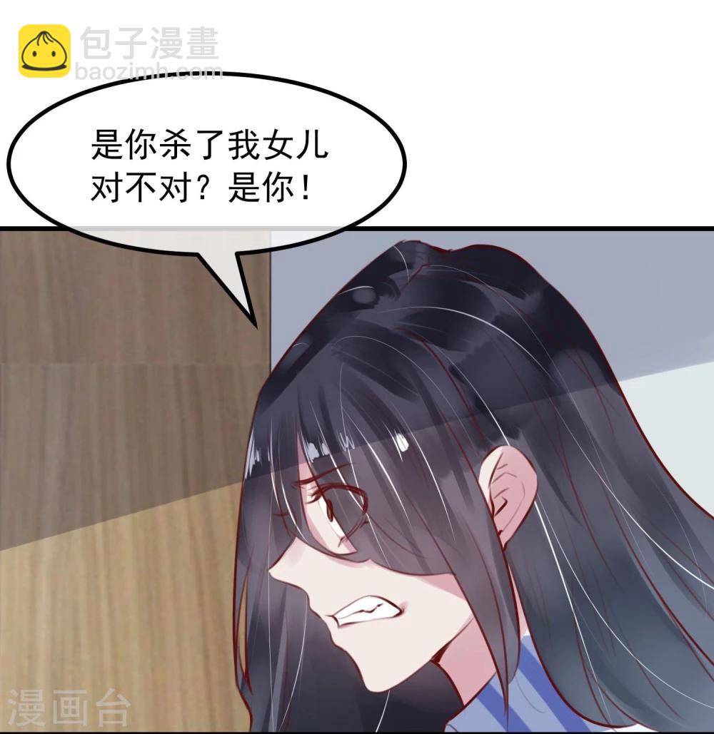 第29话 改变规则-第31话