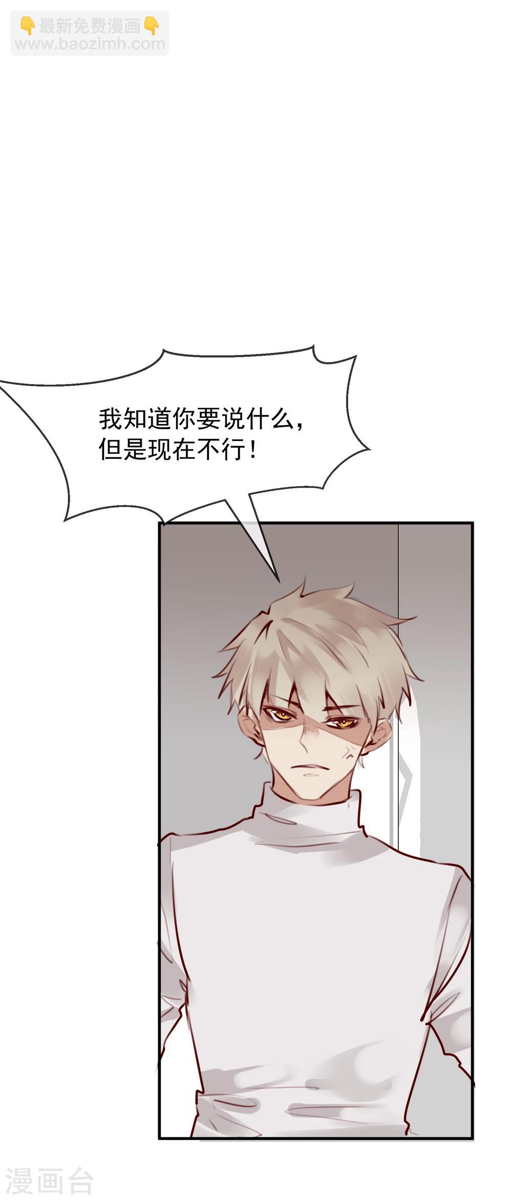 第31话 我相信他-第33话