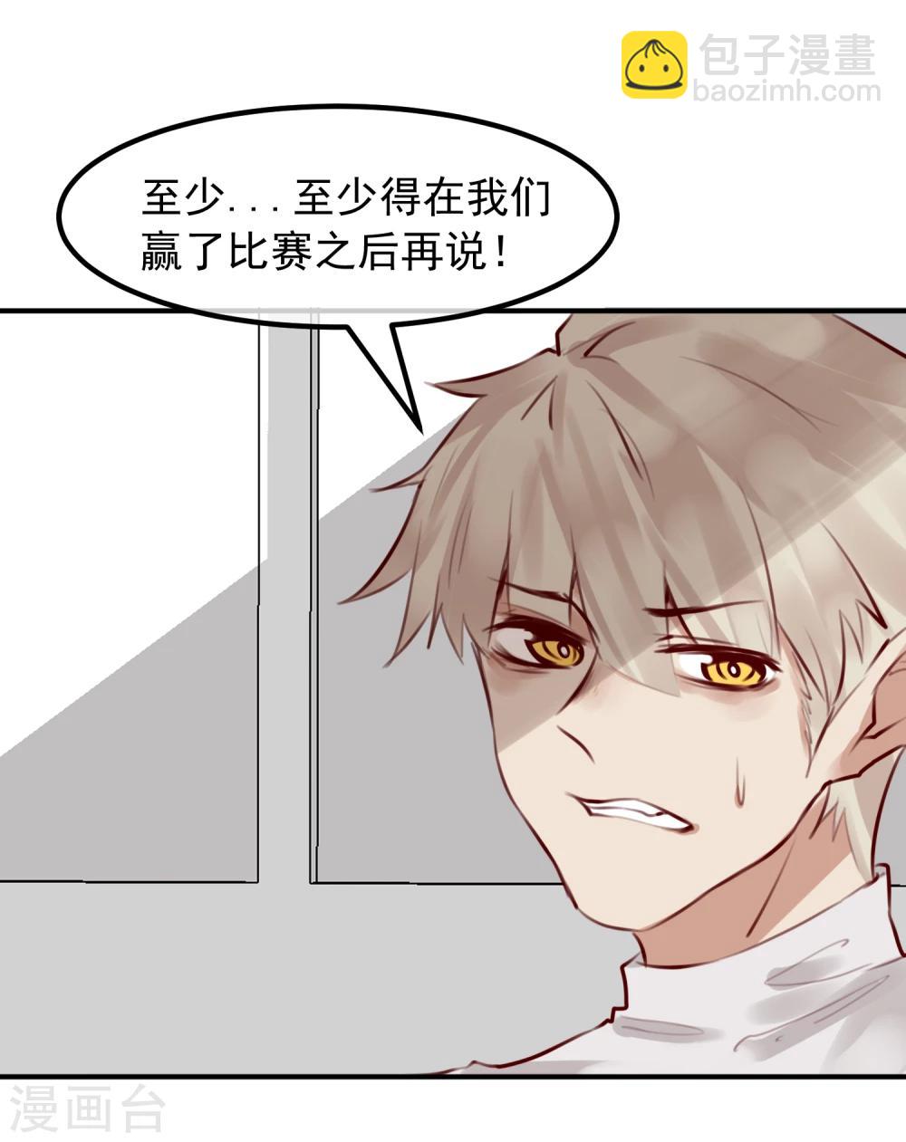 第31话 我相信他-第33话