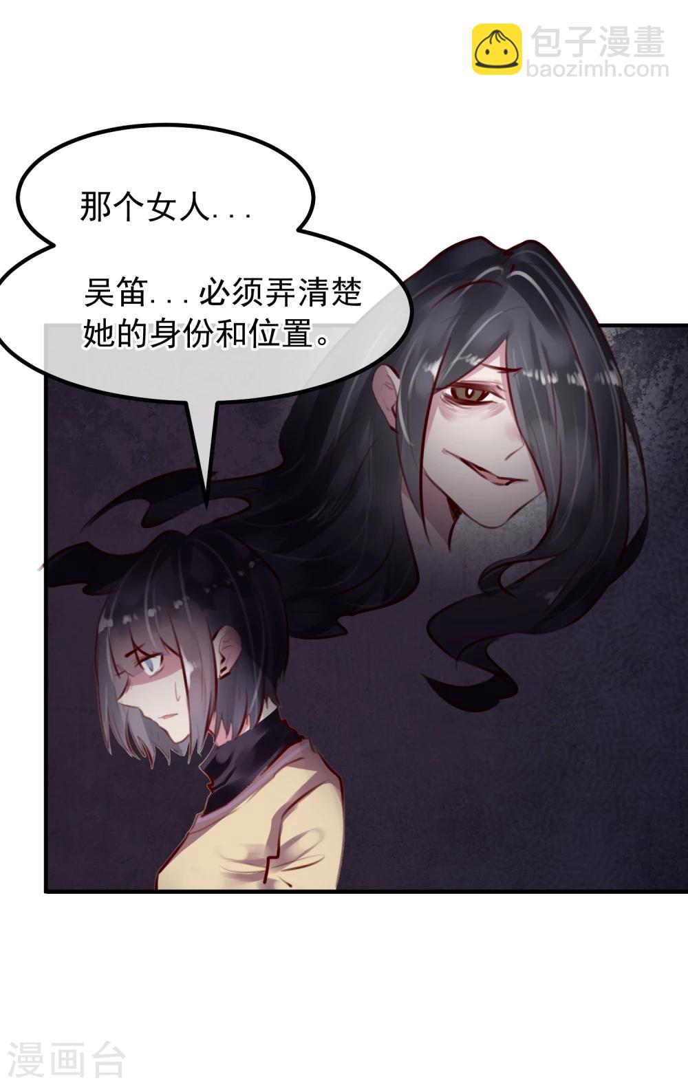 第31话 我相信他-第33话