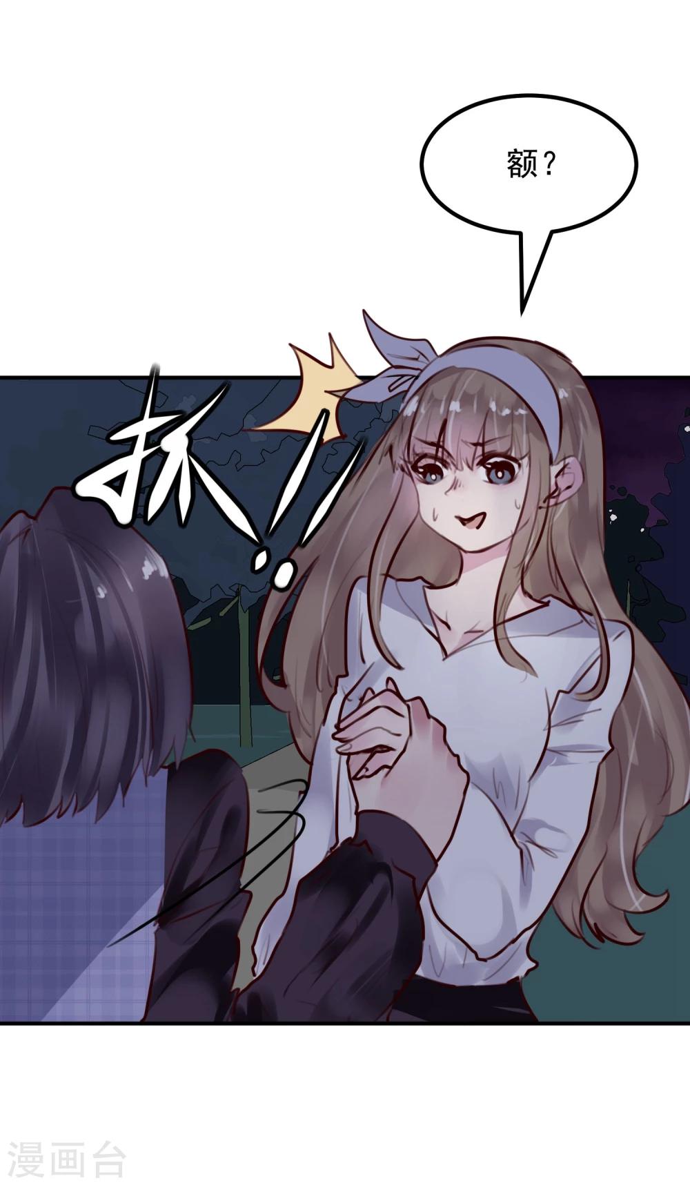 第31话 我相信他-第33话