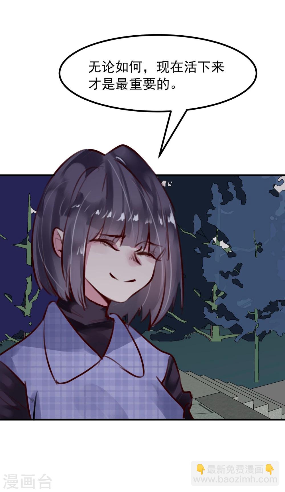 第31话 我相信他-第33话