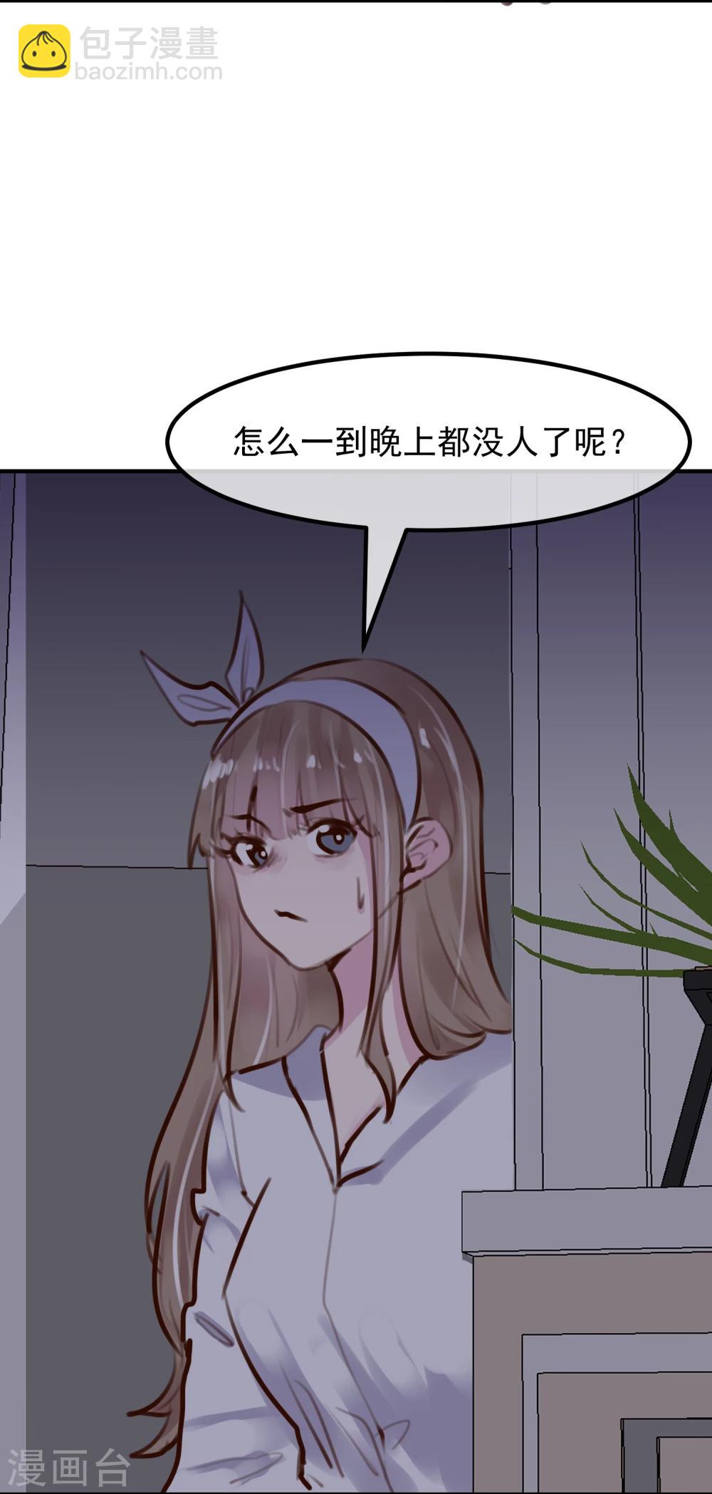 第31话 我相信他-第33话