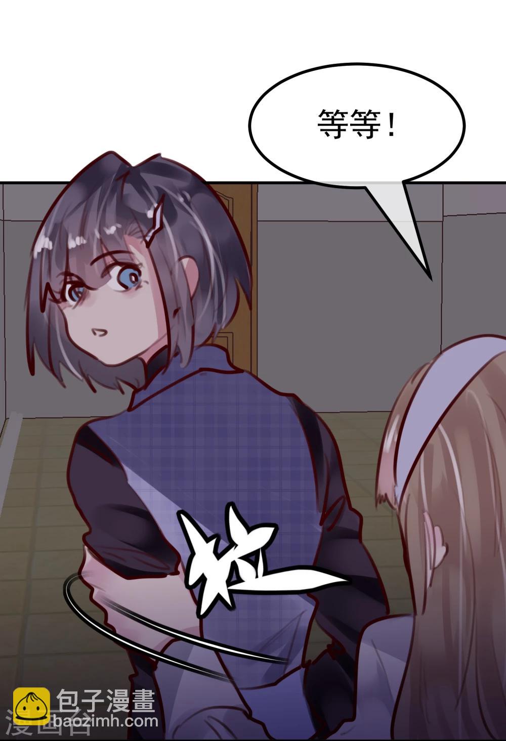 第31话 我相信他-第33话