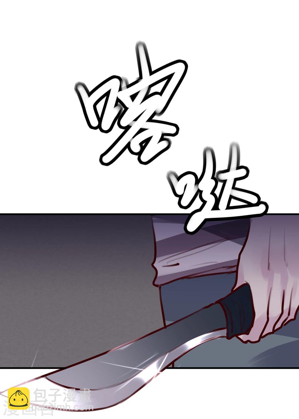 第31话 我相信他-第33话