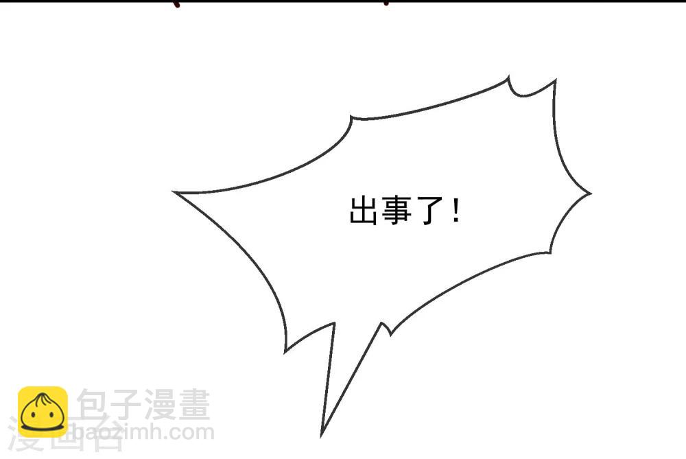 第31话 我相信他-第33话