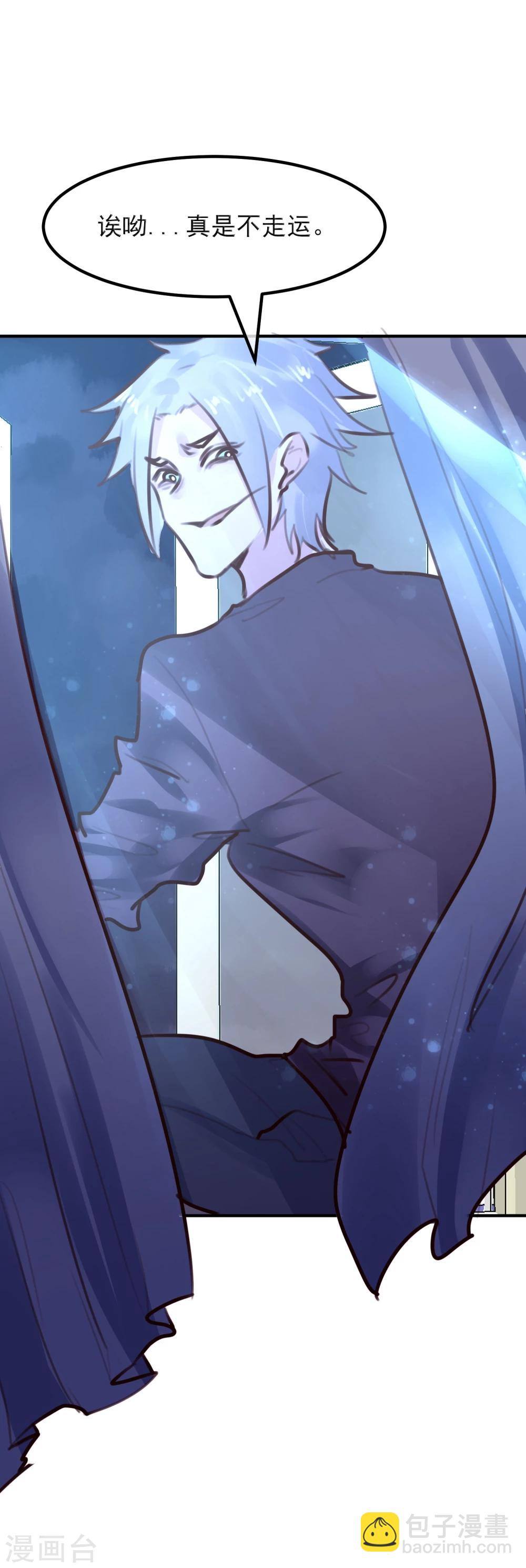 第31话 我相信他-第33话