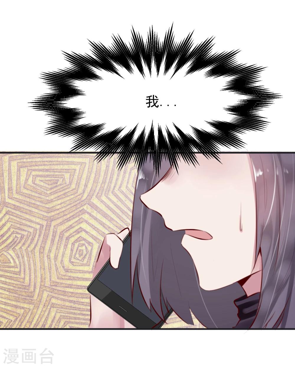 第31话 我相信他-第33话