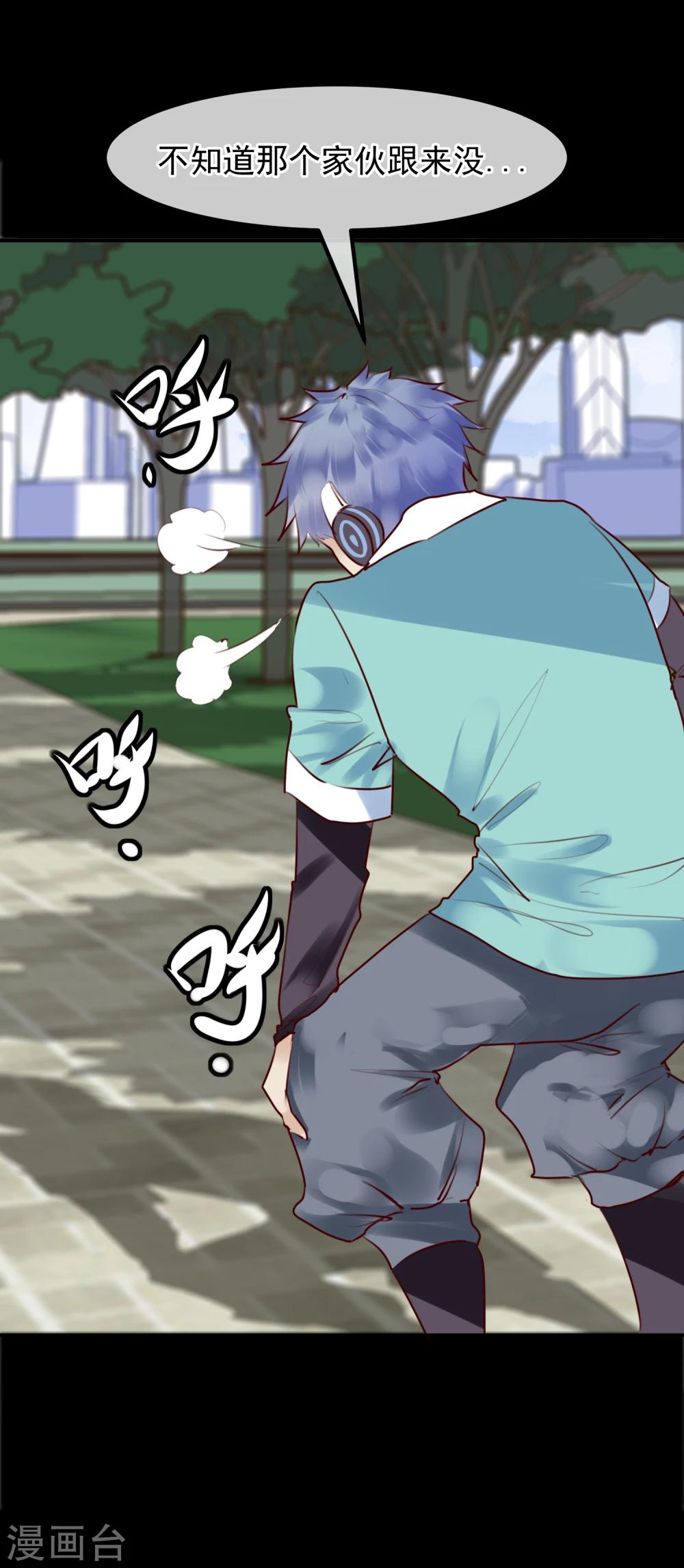 第33话 杀人犯-第35话