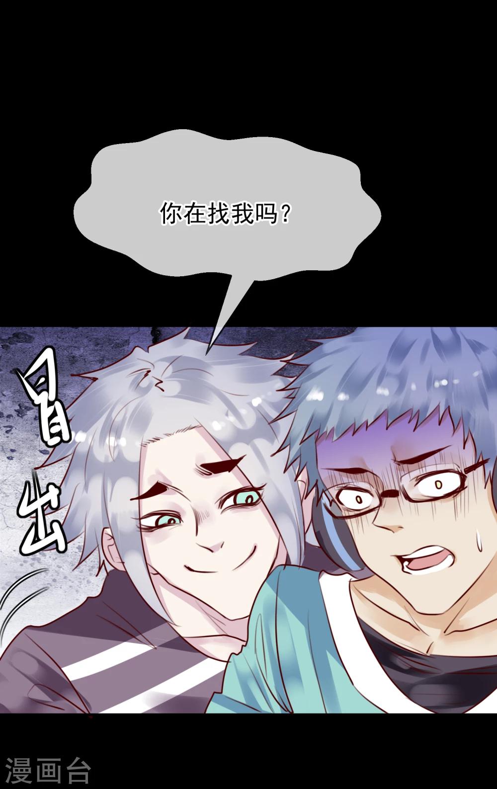 第33话 杀人犯-第35话