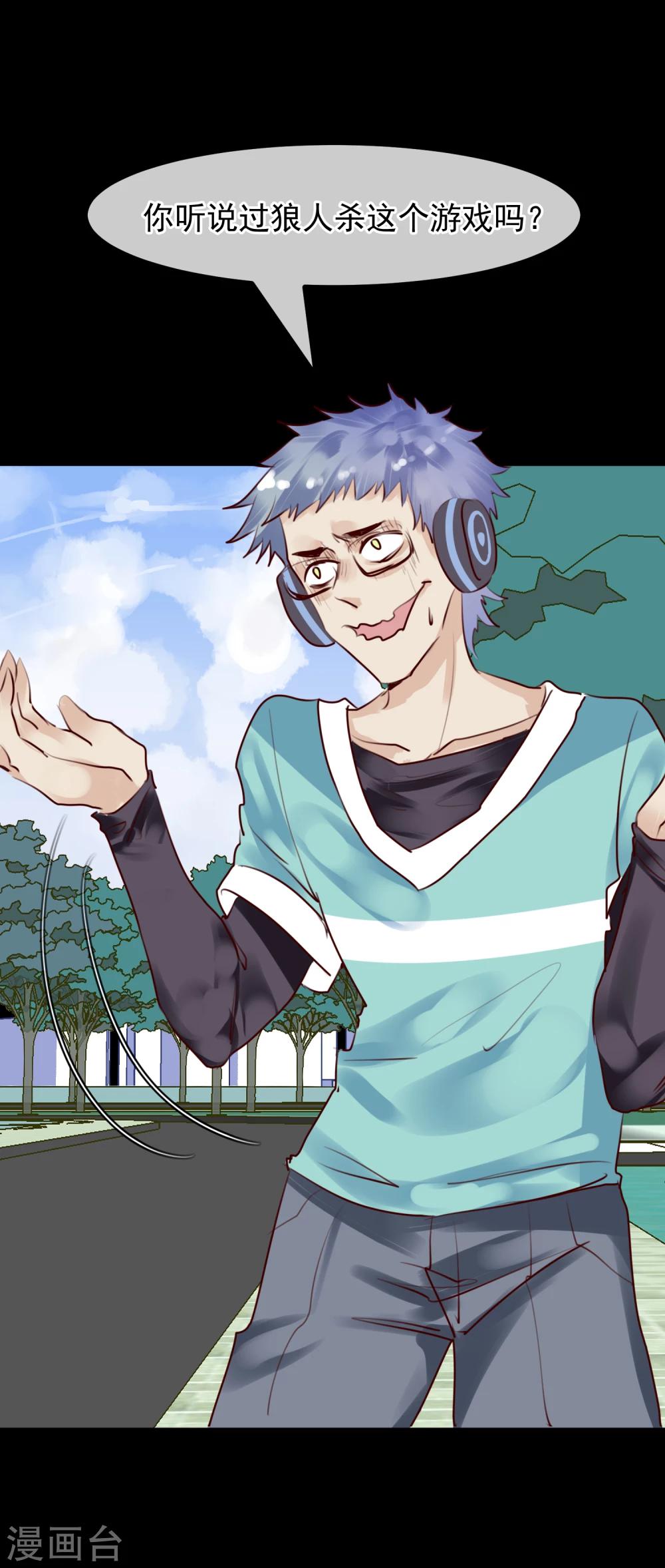 第33话 杀人犯-第35话