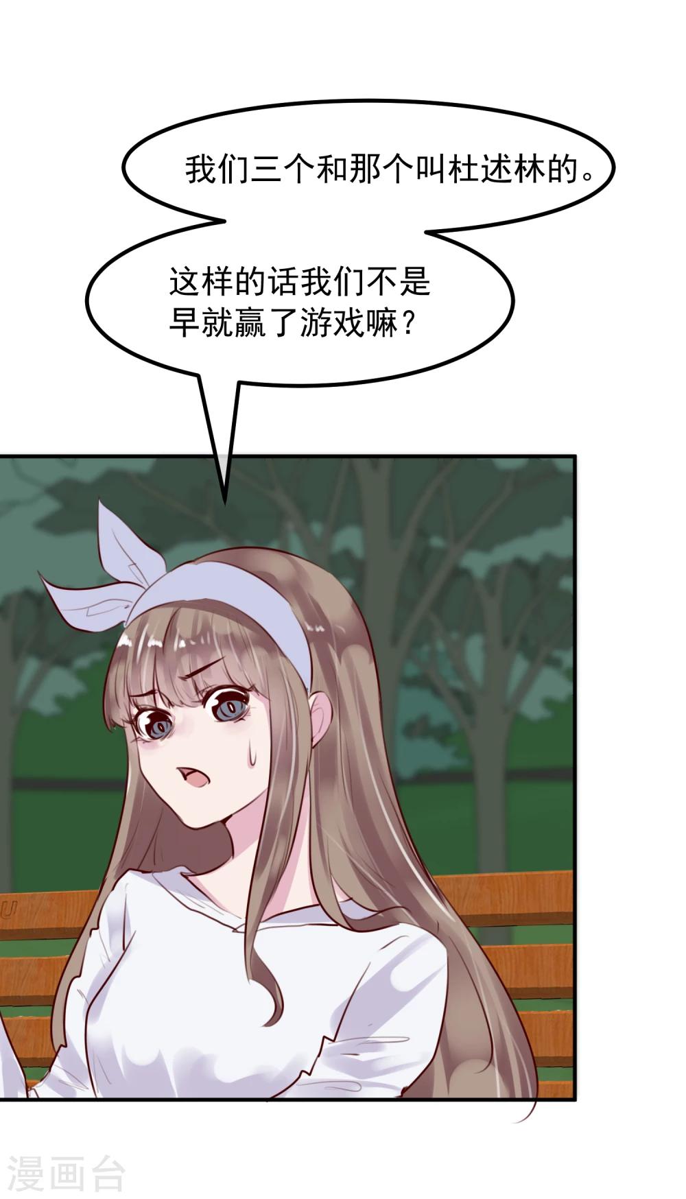 第33话 杀人犯-第35话