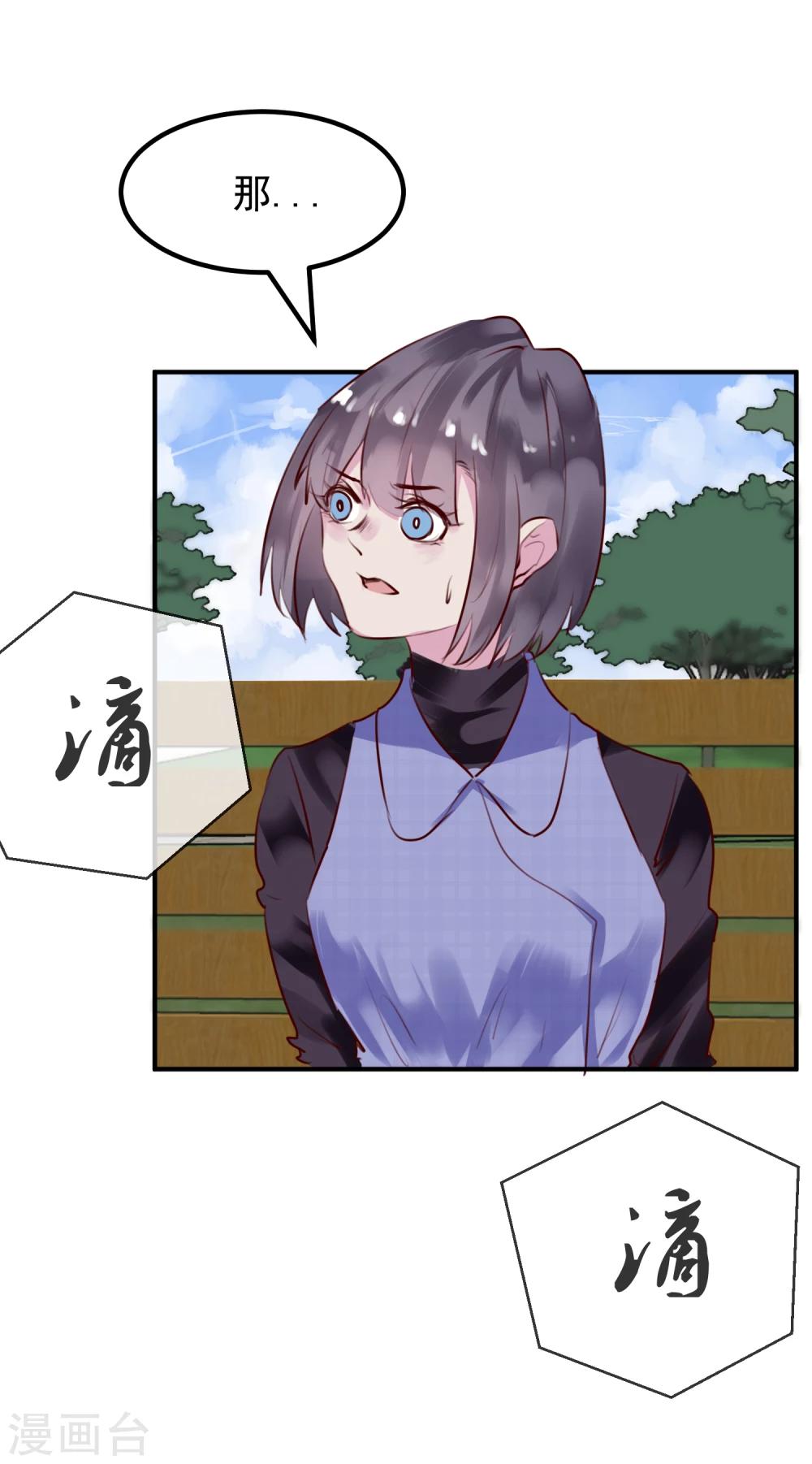 第33话 杀人犯-第35话